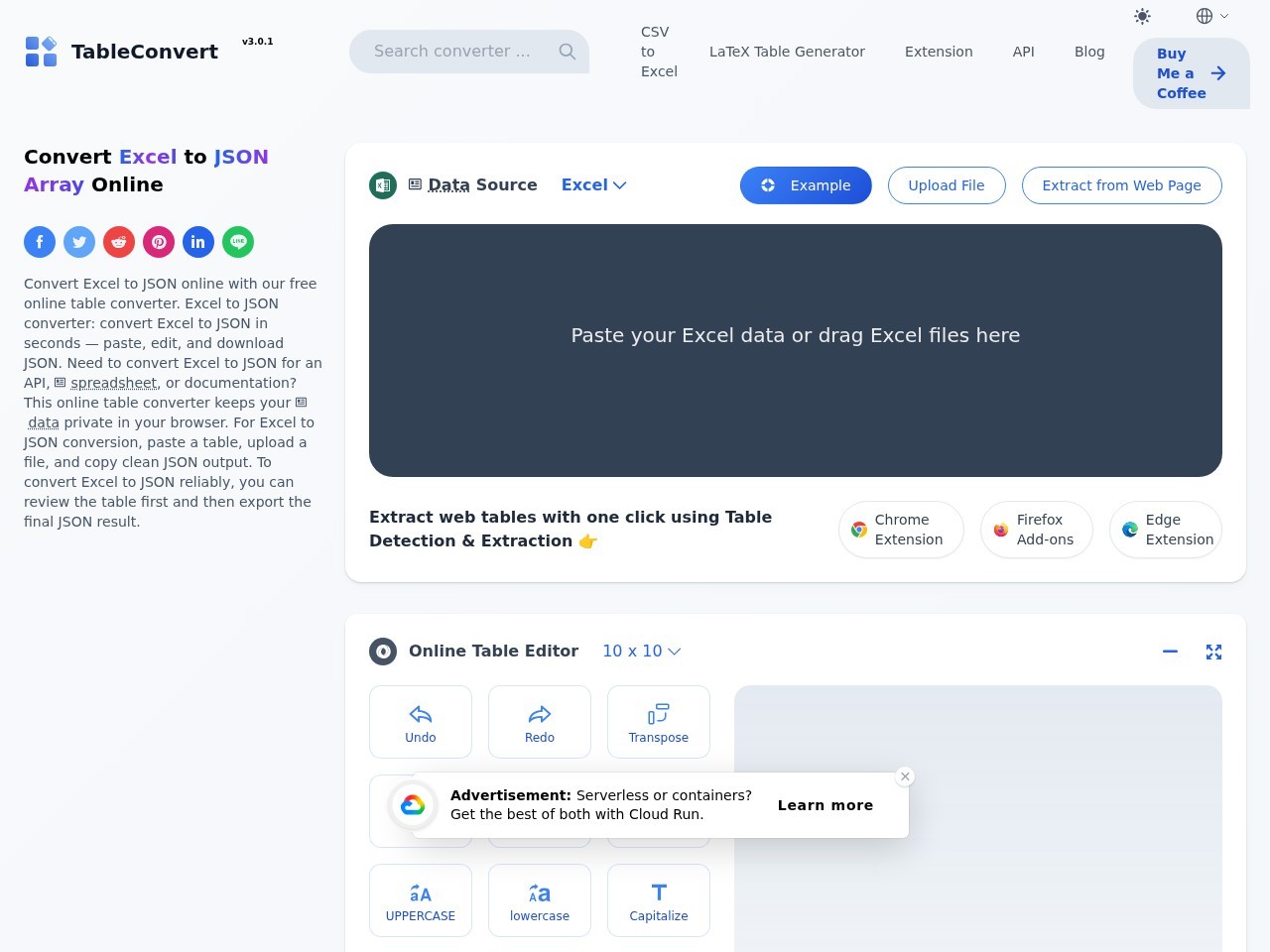 TableConvert,免费在线表格转换工具