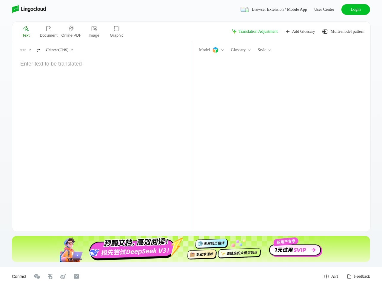 彩云小译